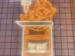 -泡泡玛特POPMART(上海环球港店)