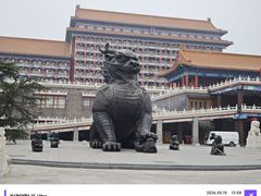 -大明幻境第一城