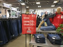 -上品折扣(回龙观店)