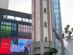 -WFC会仙楼观景台