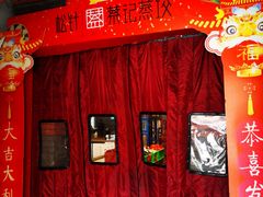 -松针蔡记蒸饺(花园路店)
