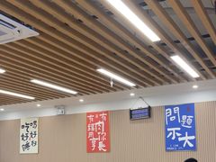 -小马牛肉面·牛骨熬制(南京博物院店)