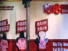 -哈哈碳都·牛肋条无限自助烤肉(台江万达店)