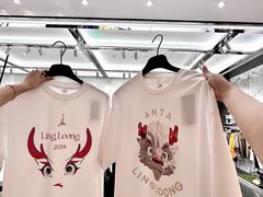 -松雷商业(南岗店)