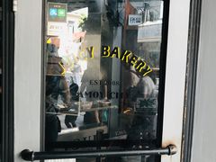 门面-Juicy Bakery(大学路店)