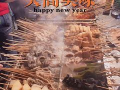 -大姐麻辣烫(莲宝中路店)