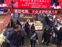 -八一路好吃街(雨田商务大厦店)