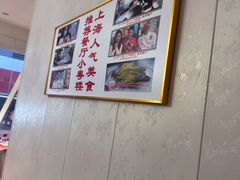 -小粤楼·怀旧粤菜(万辉国际广场店)