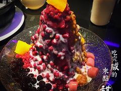 综合冰-鹿港小镇(中关村店)