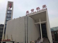 android_upload_pic-海淀教堂教堂婚礼