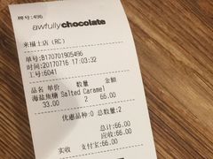 -Awfully Chocolate(来福士广场店)