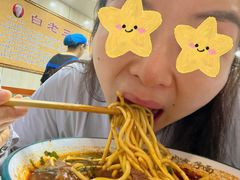 -白老三牛肉丸子面(平阳广场店)