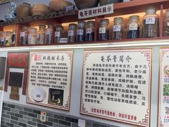 -梧州双钱龟苓膏(老街店)