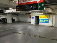 -天虹购物中心(石路店)