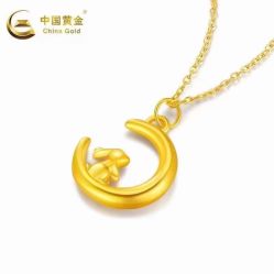 -中国黄金(北京旗舰店)