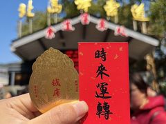 -北高峰