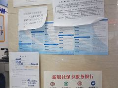 -虹口区广中路街道社区事务受理服务中心