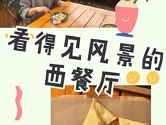 -IFIF 如果花園(宽厚里店)