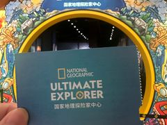 -珠海横琴国家地理探险家中心(创新方)