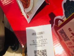 -必胜客(北苑路店)
