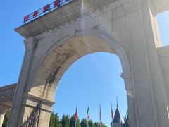 -北京张裕爱斐堡酒庄