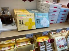 -嘉华鲜花饼(万达店)