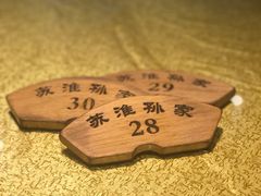 -孙家面馆(小康城店)