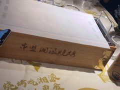 -串盟烧烤大排档·长沙美食地标(星沙店)