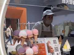 -野人先生现做冰淇淋(北京顺义祥云小镇店)