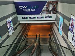 -中航健身会(城市广场·深圳店)