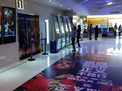 -幸福蓝海国际影城(扬名IMAX店)