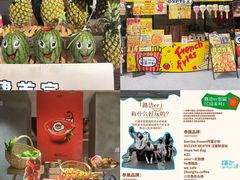 -鹏欣水游城