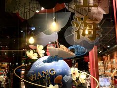 -西西弗书店&矢量咖啡(凯德晶萃广场店)