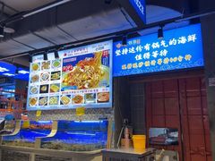 -永信海鲜(群星城店)