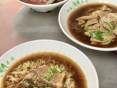 -阿福羊肉面馆