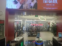 -英派斯健身(海信国际中心馆)