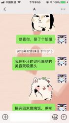 -痘院长·祛痘·皮肤管理
