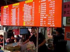 -小罗子汤店(大士院总店)