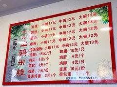 -沈记土鸡米线(七星街品牌中心店)