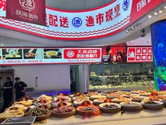 -驻海渔市(置信店)