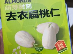 -山姆会员商店(亦庄创意生活广场店)