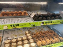 -糕材生(龙湖北京大兴天街店)