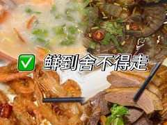 -潮之南·潮汕菜·鱼仔档(南山店)