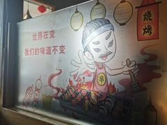 -宝大叔串店(十区店)