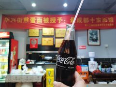 可乐-华兴街煎蛋面(总店)