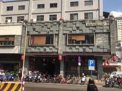 -味可道美食坊(福基路店)