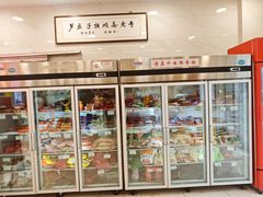 -芦庄子桂顺斋(和平路总店)