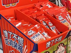 -蜜雪冰城(建设路店)