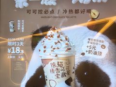 -奈雪的茶(天河城店)