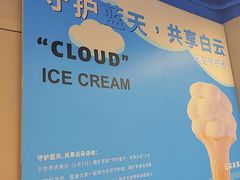 -CORNER CONE GELATO酷矿手作霜淇淋(南头古城店)